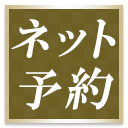 在籍一覧
