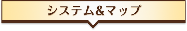 蒲田風俗 ハイクオリティホテヘル ウルトラセレクション システム&map